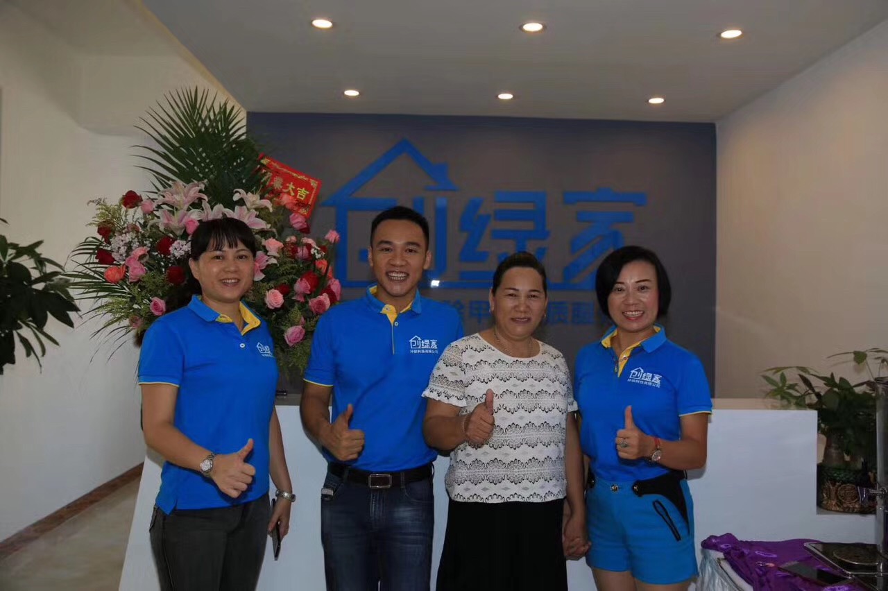 熱烈祝賀創(chuàng)綠家空氣治理海口服務(wù)中心新落成！