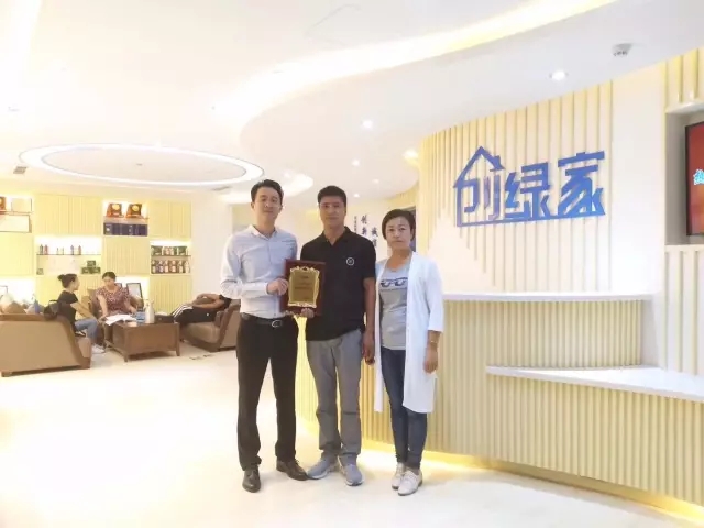 熱烈祝賀哈密伊州王總簽約創(chuàng)綠家！