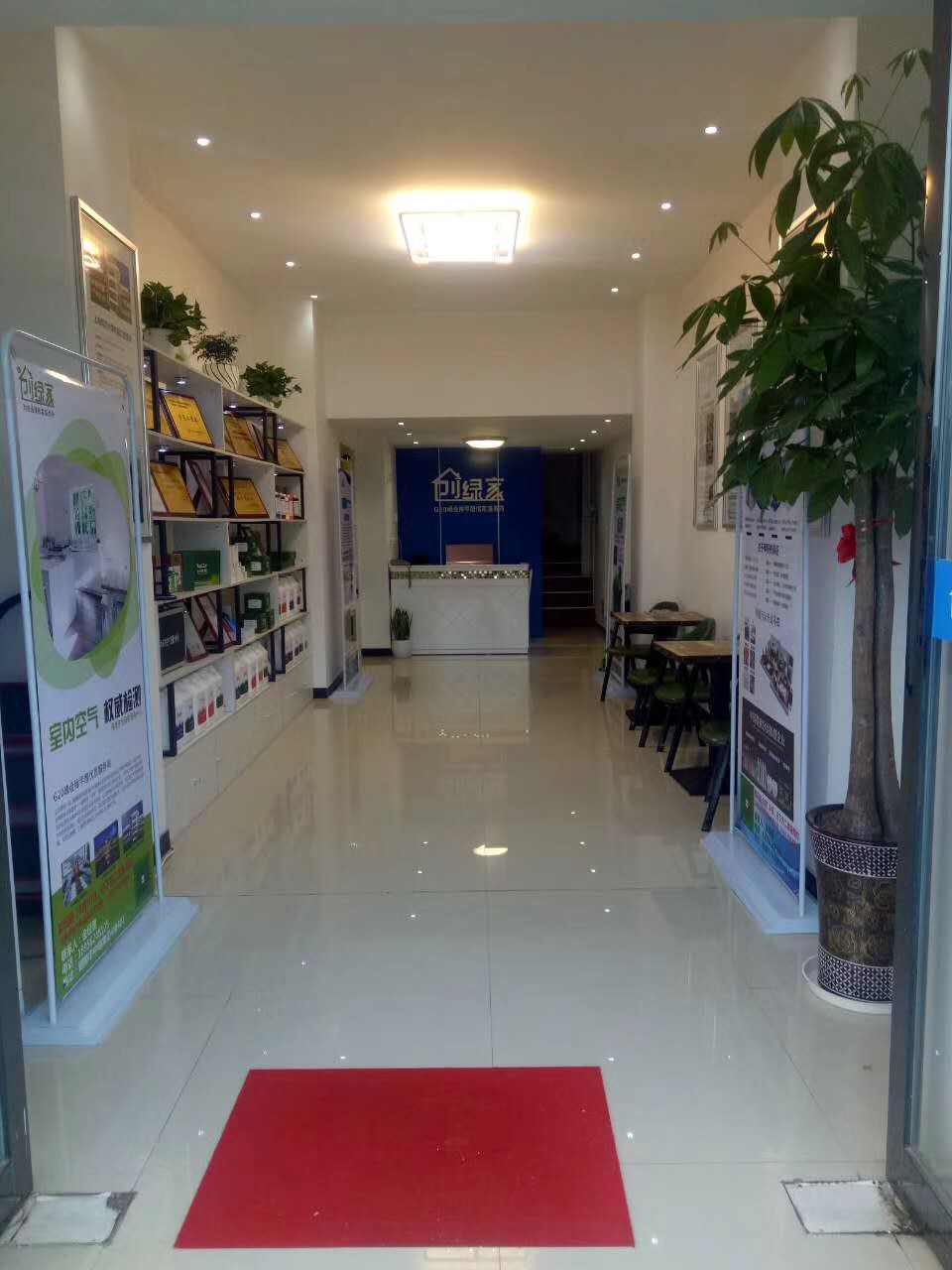 熱烈祝賀創(chuàng)綠家空氣治理銅陵服務(wù)中心新落成！