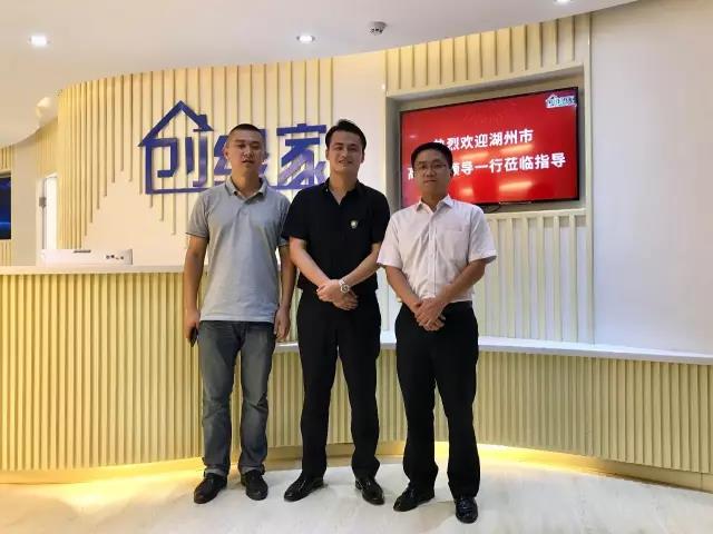 熱烈歡迎湖州市吳興區(qū)領(lǐng)導一行蒞臨創(chuàng)綠家指導！