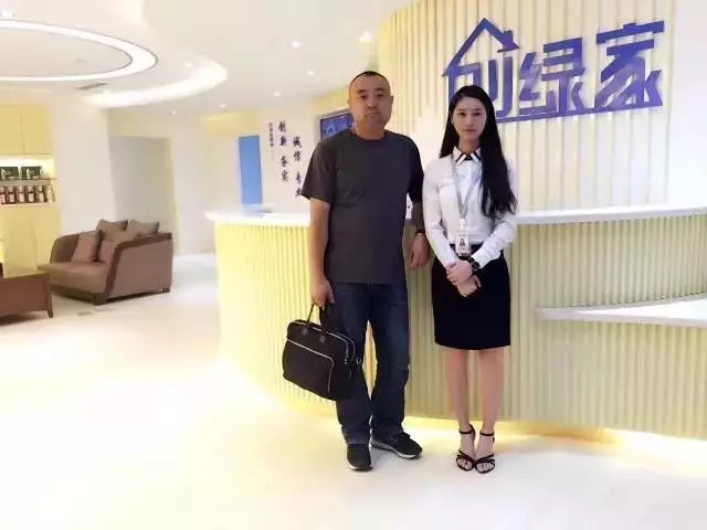 熱烈祝賀創(chuàng)綠家空氣治理綏中服務中心新落成！