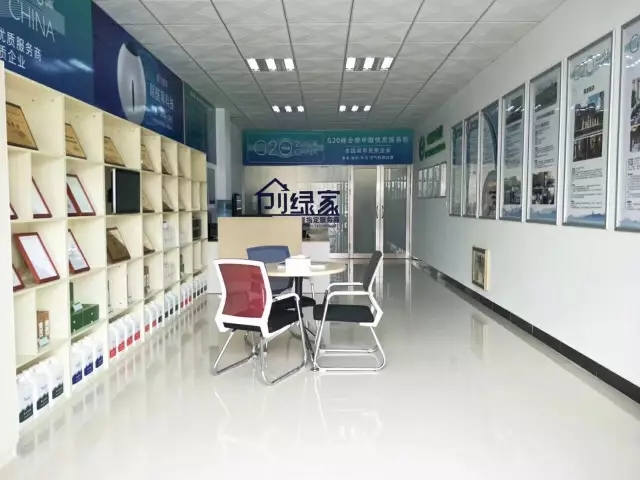 熱烈祝賀創(chuàng)綠家空氣治理綏中服務中心新落成！