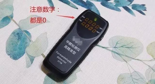 我買了一個甲醛檢測儀，吹口氣后發(fā)現(xiàn)原來我才是“地表最強”污染源！