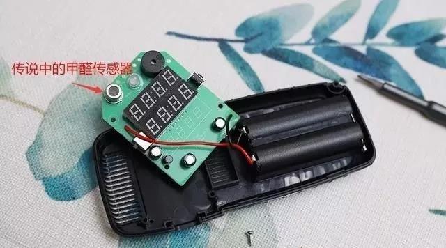 我買了一個甲醛檢測儀，吹口氣后發(fā)現(xiàn)原來我才是“地表最強”污染源！