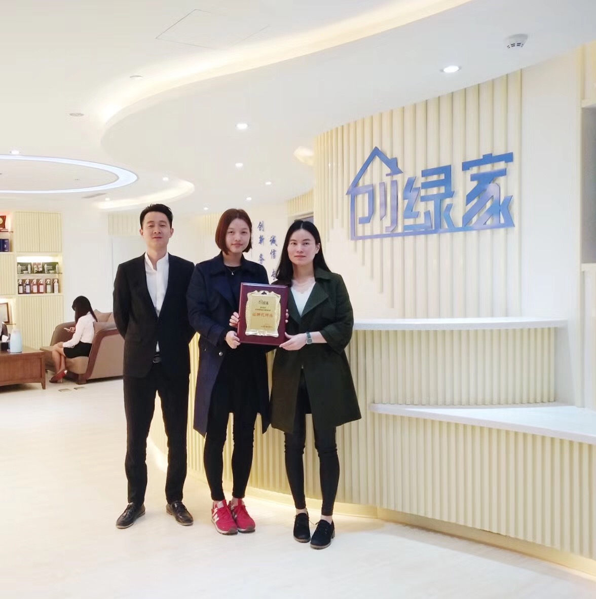 熱烈祝賀楊總、潘總簽約創(chuàng)綠家茂名市區(qū)級代理！