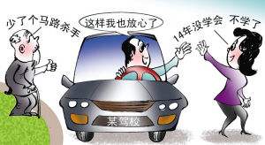 學員練車撞死老人,學員不但責任反而教練被捕 常見行車危害除了經驗不足還有…… 學員練車撞死老人,學員不但責任反而教練被捕 常見行車危害除了經驗不足還有……