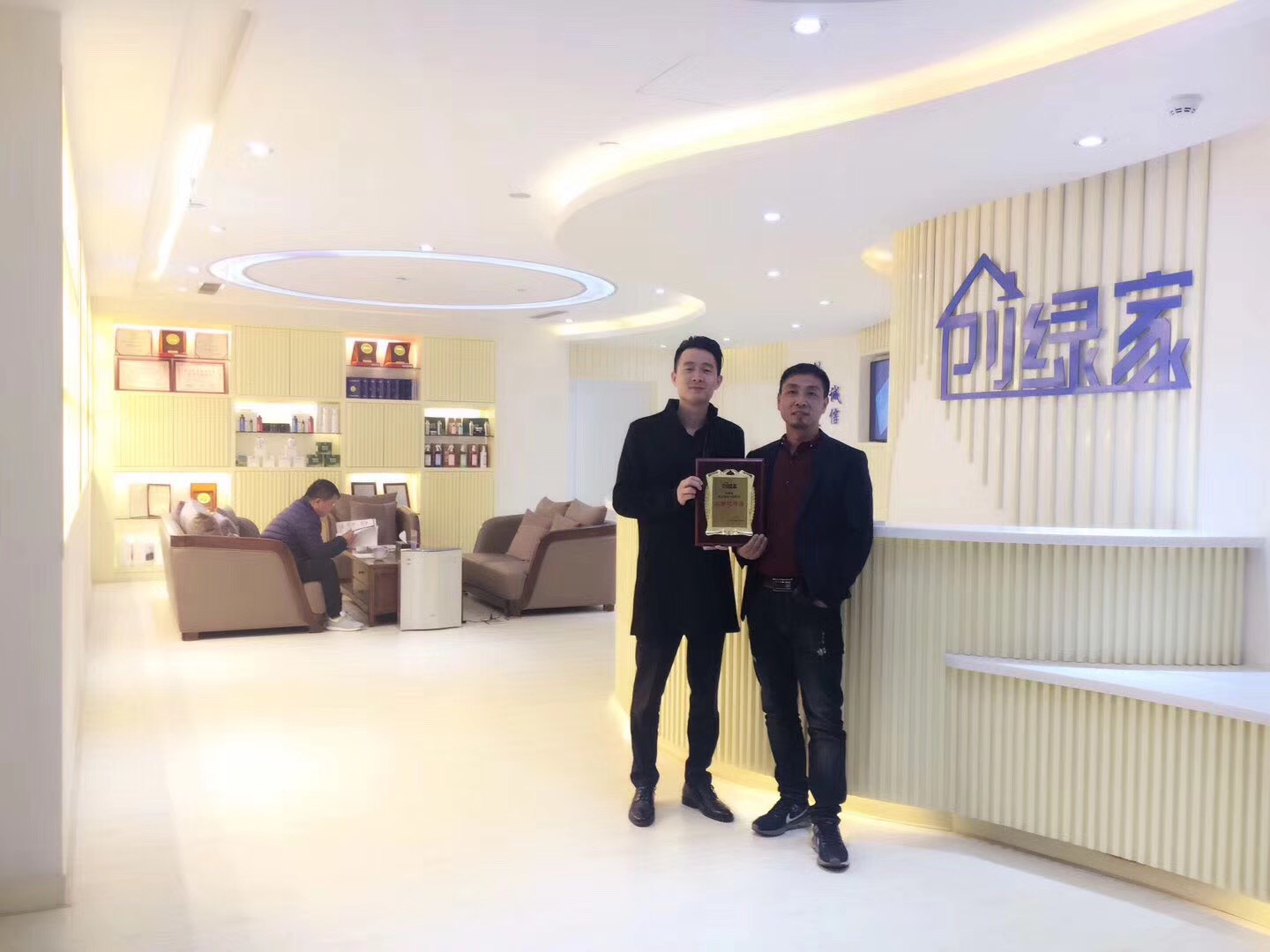 熱烈祝賀張總一行簽約創綠家仙居市縣級代理！