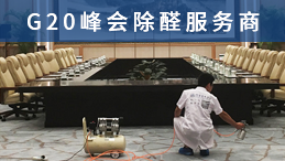 加盟甲醛治理行業所獲得的利潤客觀嗎? 加盟甲醛治理行業所獲得的利潤客觀嗎?