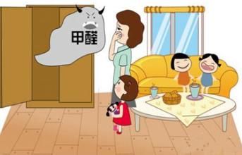 甲醛超標(biāo)人體會(huì)有哪些癥狀? 甲醛超標(biāo)人體會(huì)有哪些癥狀?