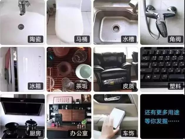 廚房去污神器“魔術擦” 竟然甲醛超標！ 你家有嗎？