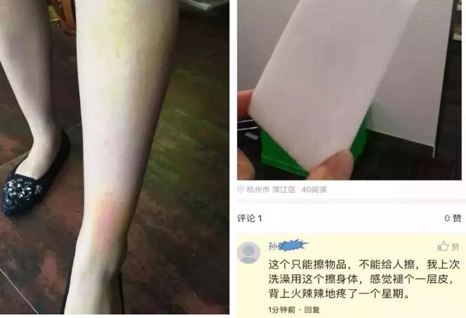 廚房去污神器“魔術擦” 竟然甲醛超標！ 你家有嗎？