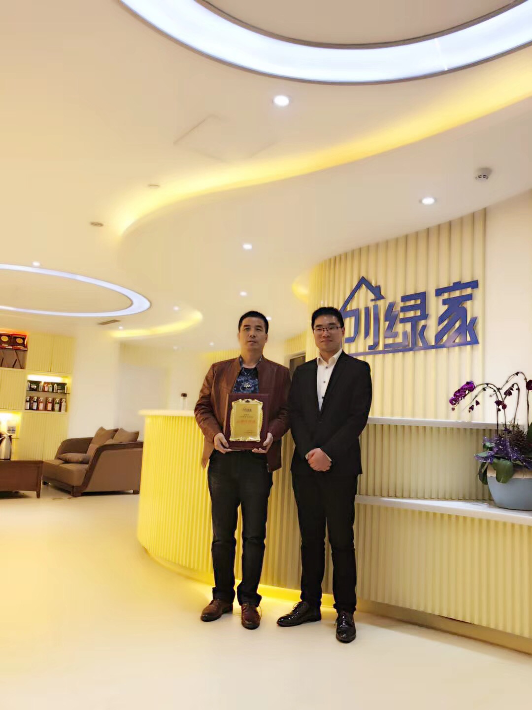 熱烈祝賀陳總夫婦簽約創綠家博爾塔拉蒙古自治州區級代理！