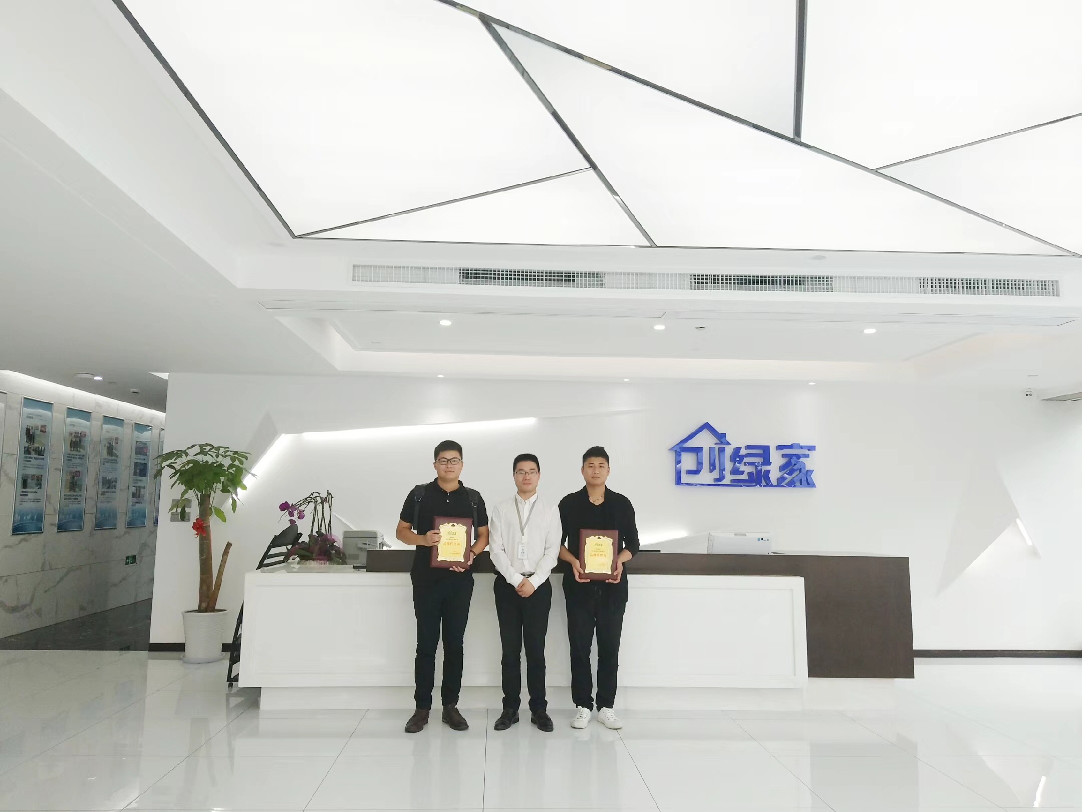 熱烈祝賀孫總、蘇總簽約創綠家桂林市區級代理！