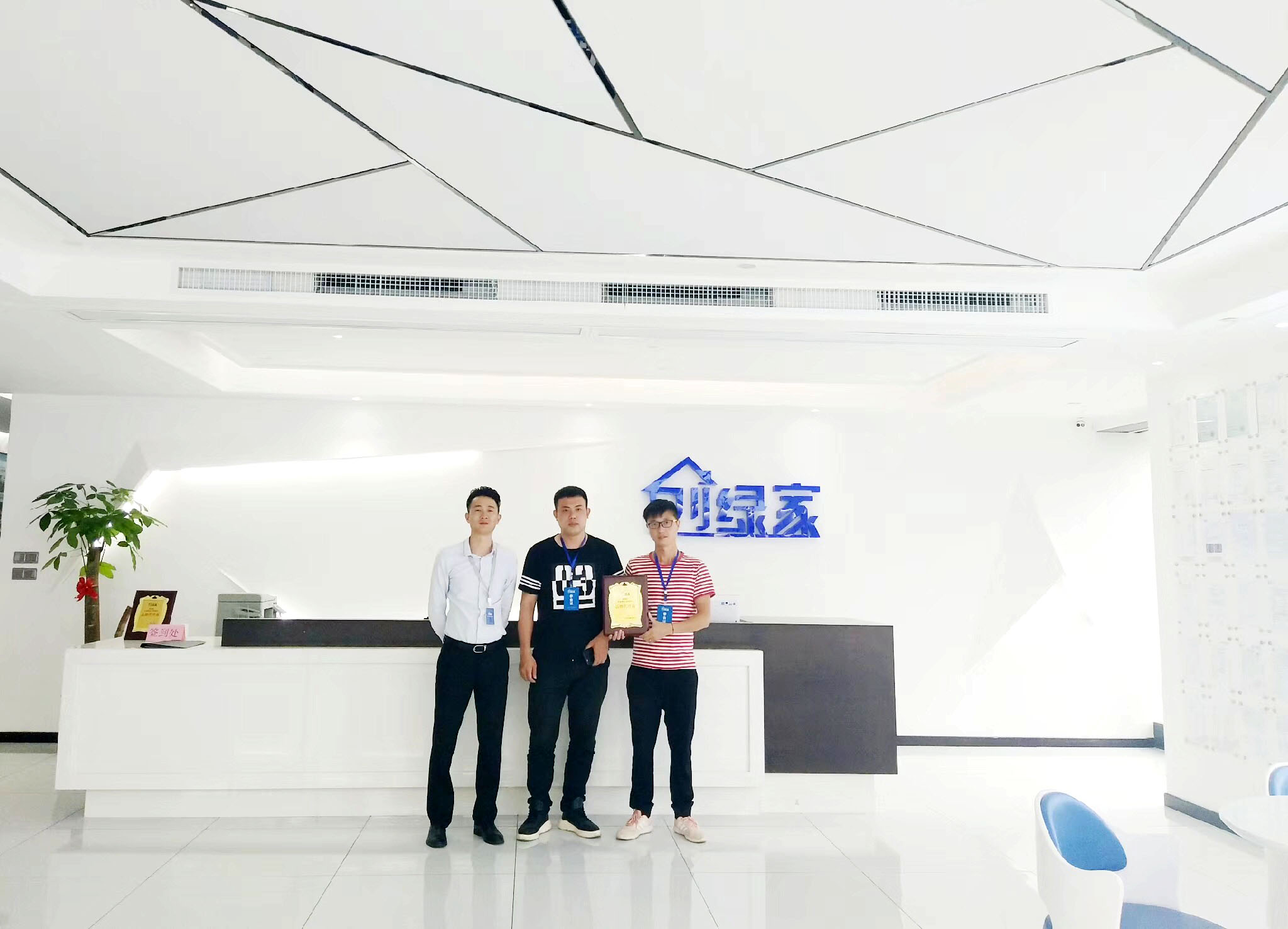 熱烈祝賀胡總、王總團(tuán)隊(duì)簽約創(chuàng)綠家上饒市縣級(jí)代理！