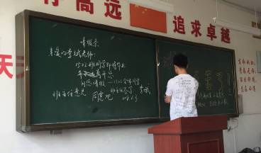 #助力高考# 保存好你的高考準考證，創綠家送您安“醛”一夏！