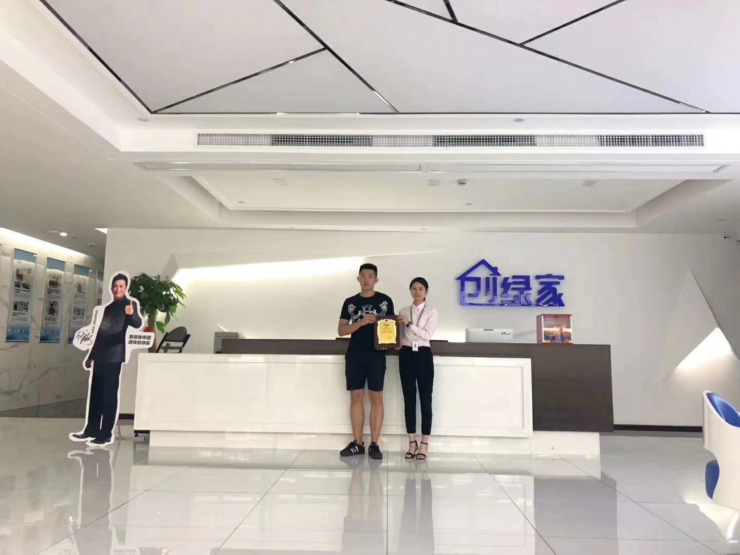 熱烈祝賀陳總簽約創綠家徐州市區級代理！