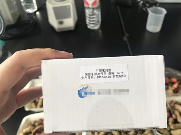 水煮花生含甲醛？實測多家燒烤店結果太可怕！