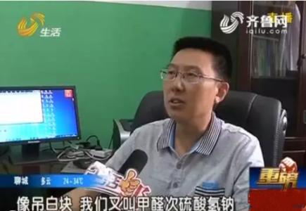 水煮花生含甲醛？實測多家燒烤店結果太可怕！