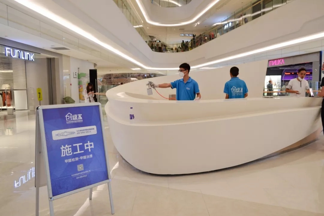 創(chuàng)綠家環(huán)保牽手中糧集團(tuán)，開(kāi)啟大悅城除醛4.0時(shí)代！