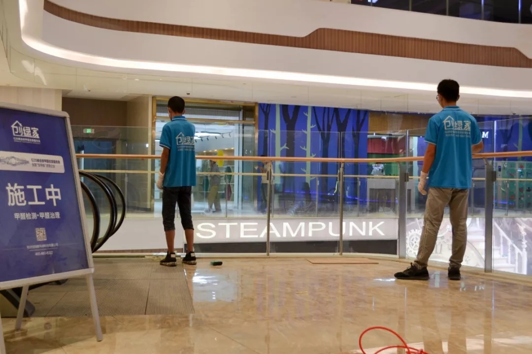 創(chuàng)綠家環(huán)保牽手中糧集團(tuán)，開(kāi)啟大悅城除醛4.0時(shí)代！