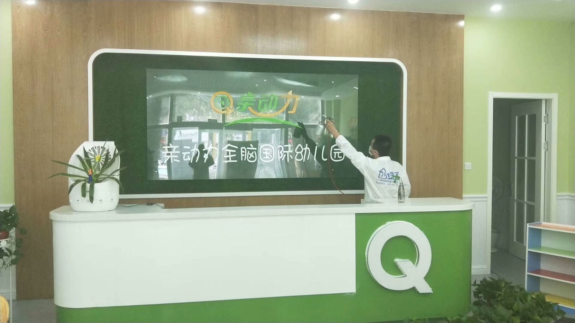 親動(dòng)力全腦國際幼兒園室內(nèi)空氣治理
