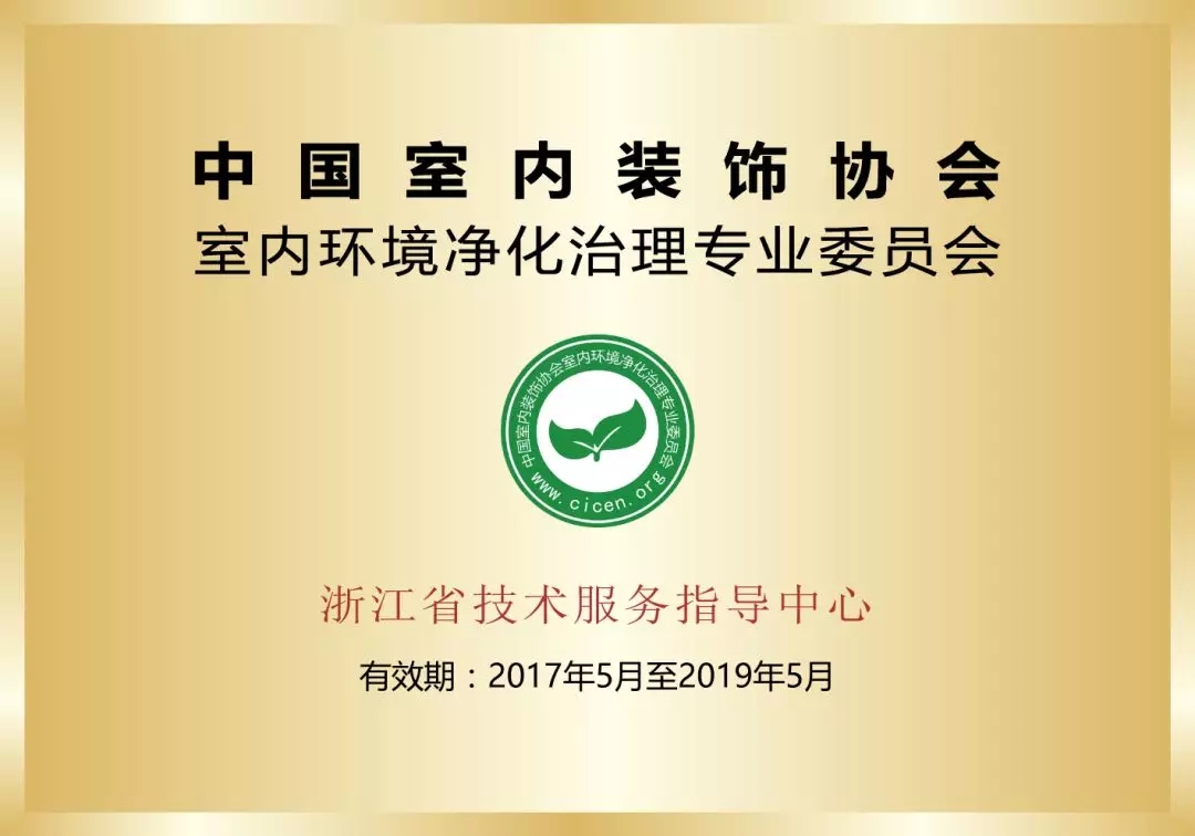 光觸媒除甲醛需要注意什么？