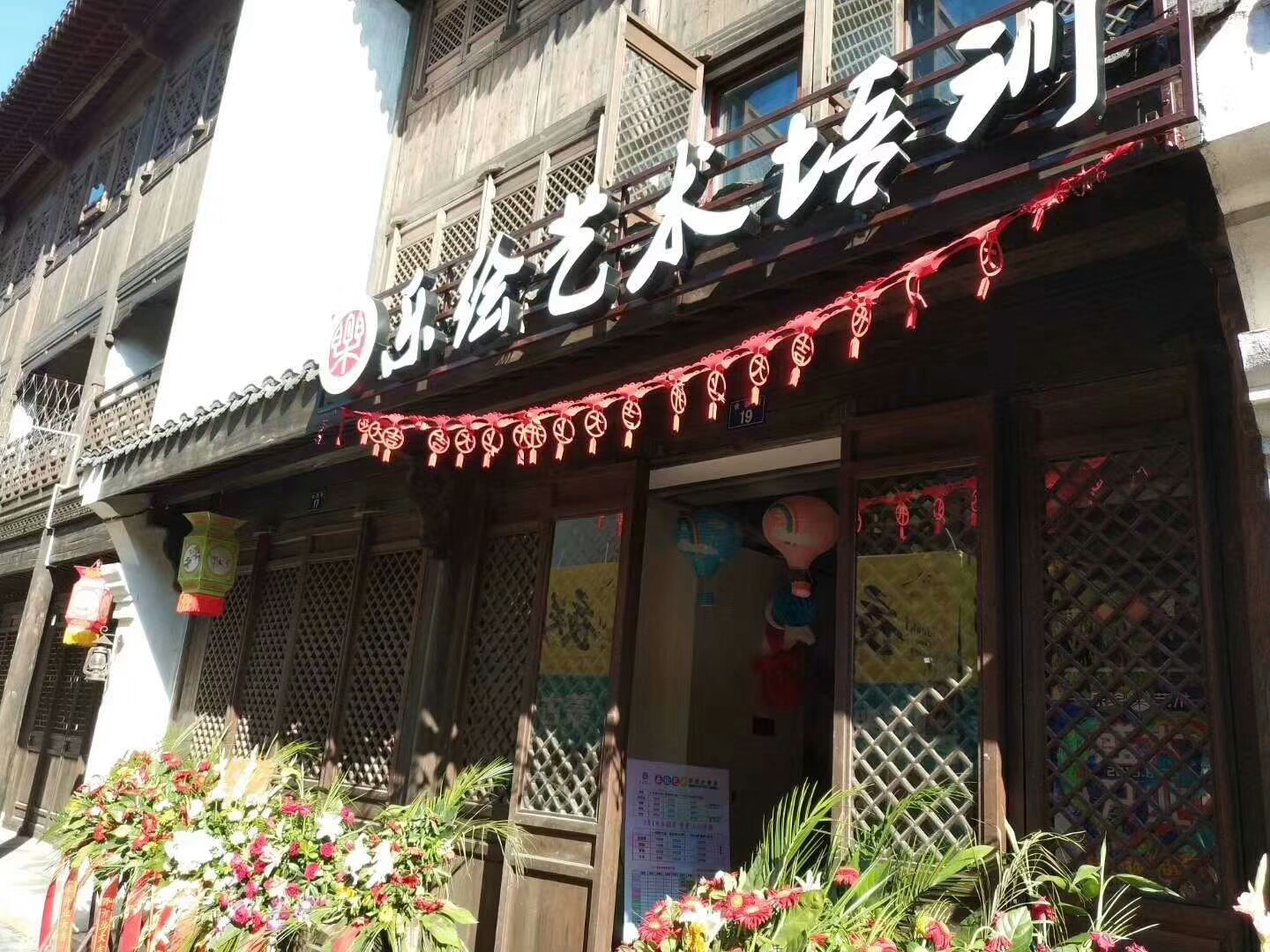 樂繪藝術培訓室內空氣治理 樂繪藝術培訓室內空氣治理