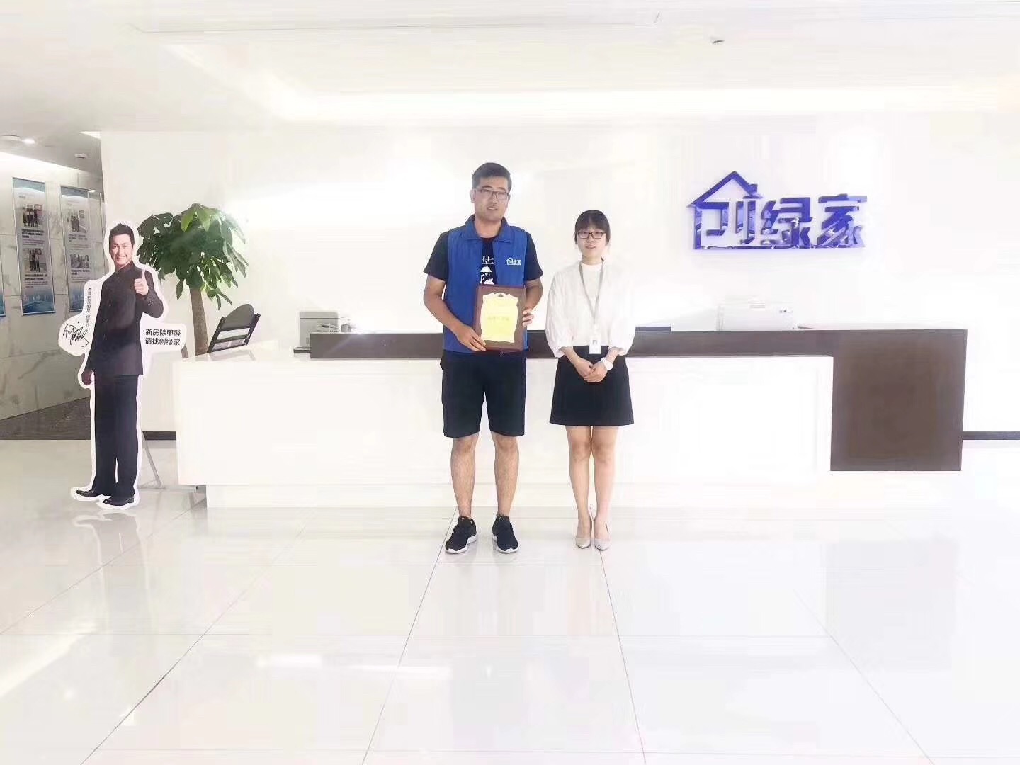 熱烈祝賀何總簽約創(chuàng)綠家塔城市縣級代理！