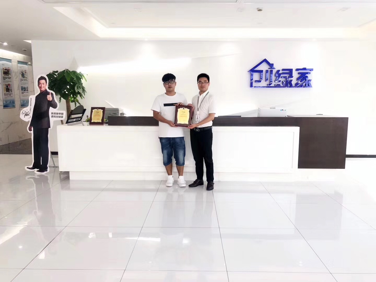 熱烈祝賀王總簽約創綠家福州市區級代理！