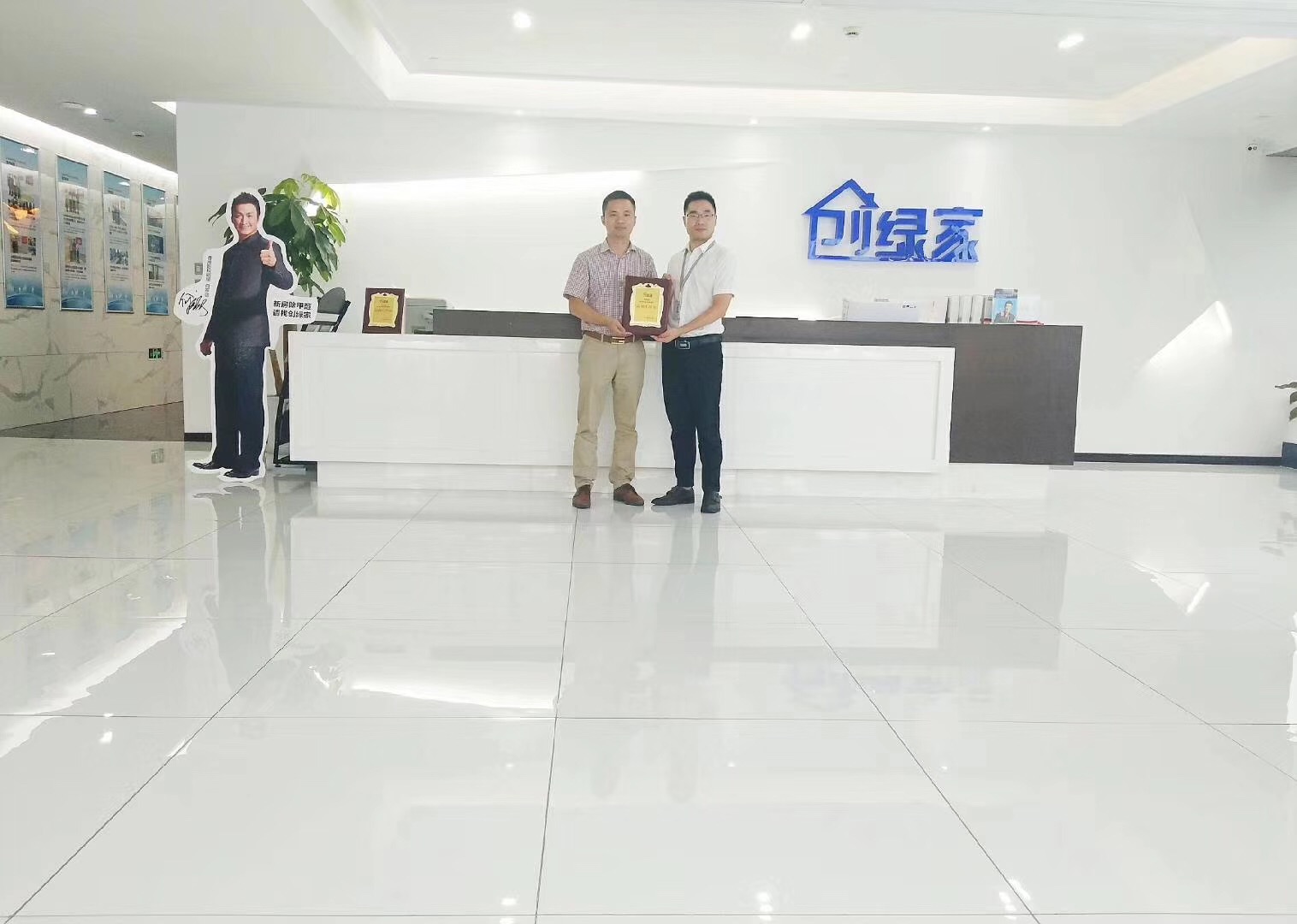 熱烈祝賀樊總簽約創綠家成都市區級代理！