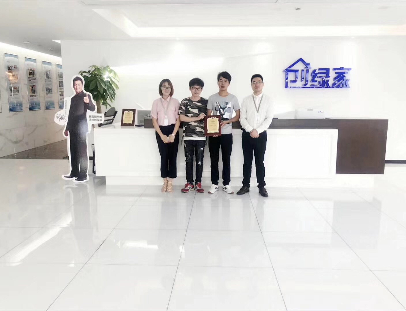 熱烈祝賀葉總團(tuán)隊(duì)簽約創(chuàng)綠家浙江省縣級市代理！