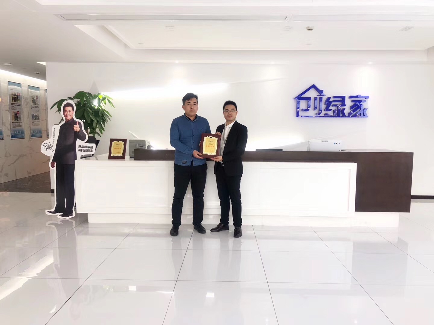 熱烈祝賀商總簽約創(chuàng)綠家烏魯木齊市區(qū)級(jí)代理！