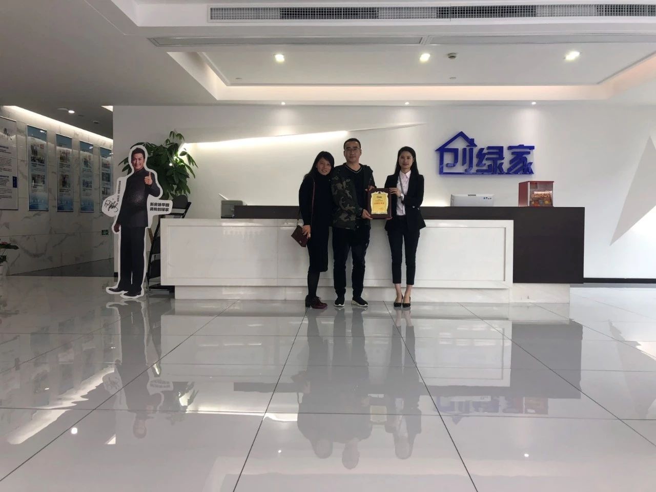 熱烈祝賀戴總簽約創(chuàng)綠家寧波市區(qū)級(jí)代理！