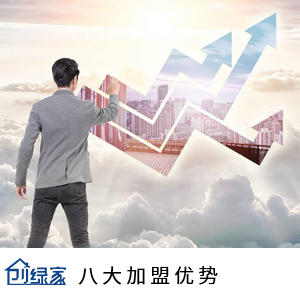 除甲醛加盟是一個(gè)賺錢(qián)的好項(xiàng)目嗎？