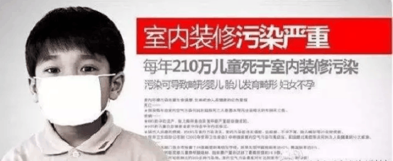 “女兒，爸爸和你一起對抗白血病”不幸！裝修8年仍甲醛超標，父女二人雙雙的白血??！