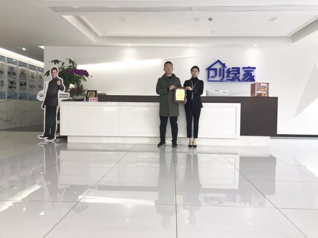 彭總之前是在國企上班，現(xiàn)在選擇自己創(chuàng)業(yè)，自己做過多方面的了解，千里迢迢來考察，注重公司實(shí)力、扶持力度和產(chǎn)品效果，對這個(gè)行業(yè)也是非常有信心，在我們除醛技術(shù)交流峰會(huì)現(xiàn)場果斷簽約！