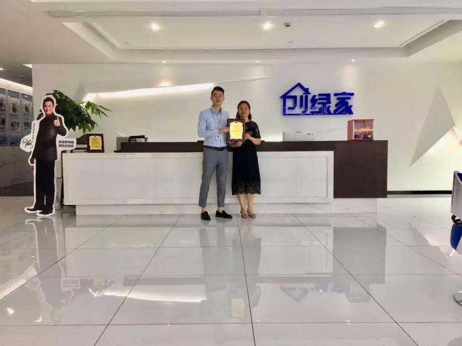 熱烈祝賀李總夫婦簽約創(chuàng)綠家湖南省常德市區(qū)級(jí)代理！