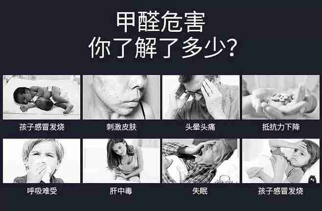 甲醛超標(biāo)會怎樣?5種需要甲醛檢測的癥狀