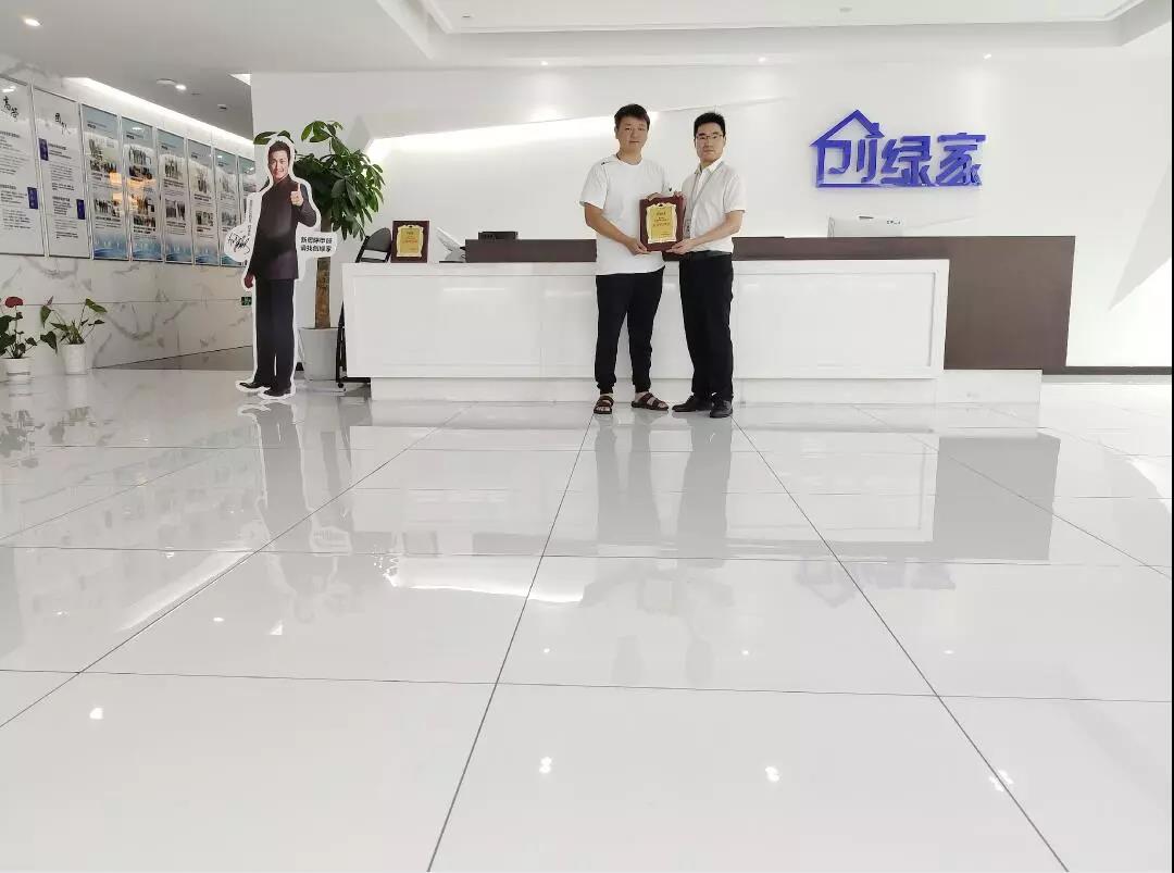 熱烈祝賀李總簽約創綠家山東省臨沂市區級代理！
