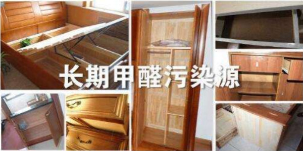 買了劣質衣柜，看完你準備除甲醛了嗎？