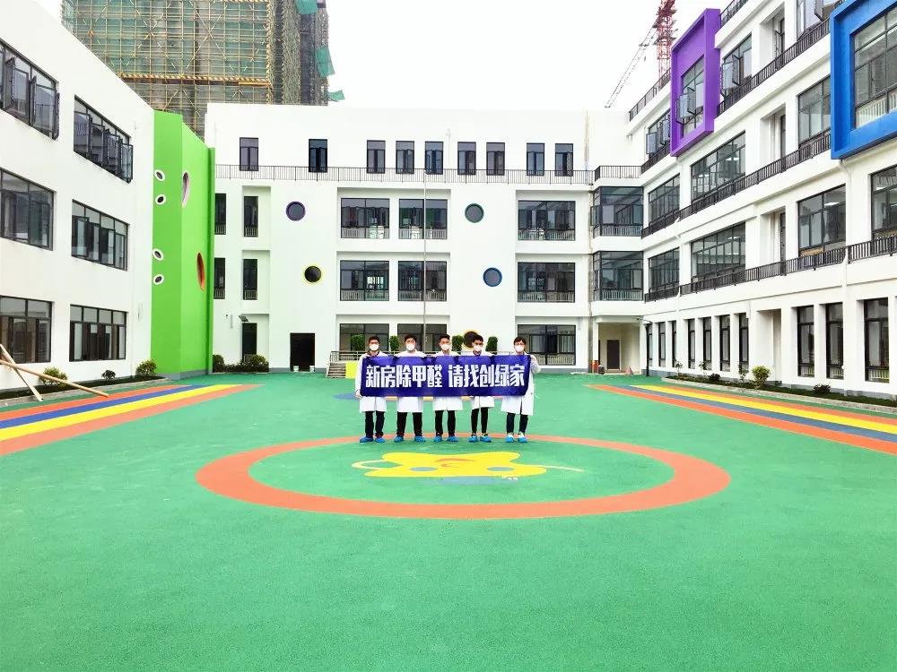 杭州市蕭山區紅墾農場幼兒園室內空氣治理 杭州市蕭山區紅墾農場幼兒園室內空氣治理