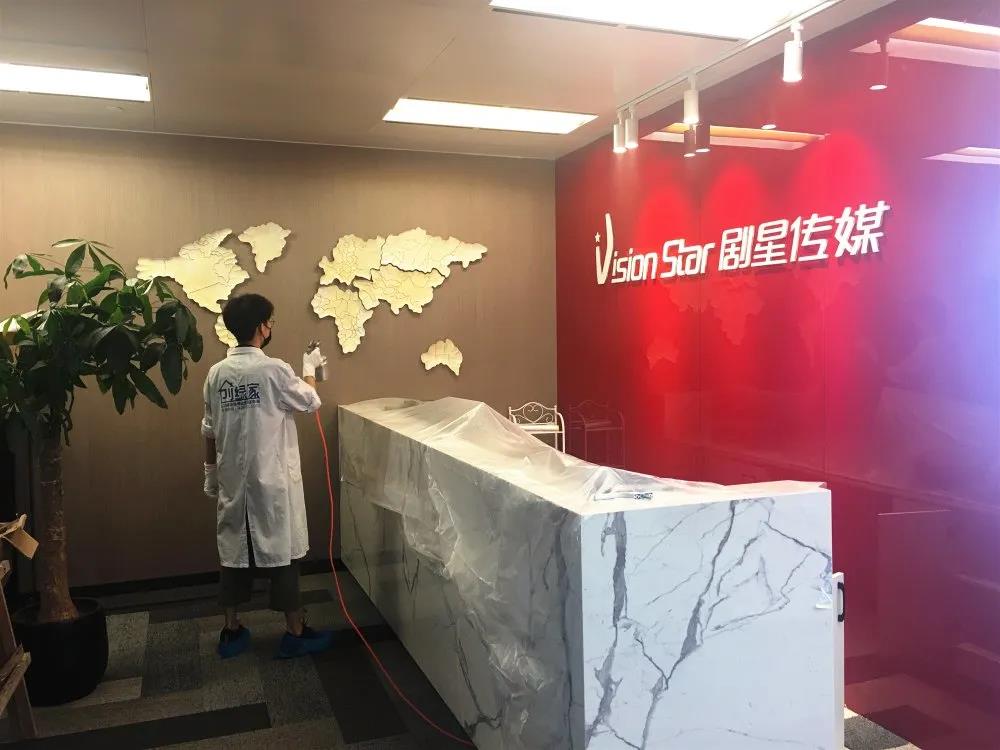 上海劇星傳媒股份有限公司室內(nèi)空氣治理 上海劇星傳媒股份有限公司室內(nèi)空氣治理