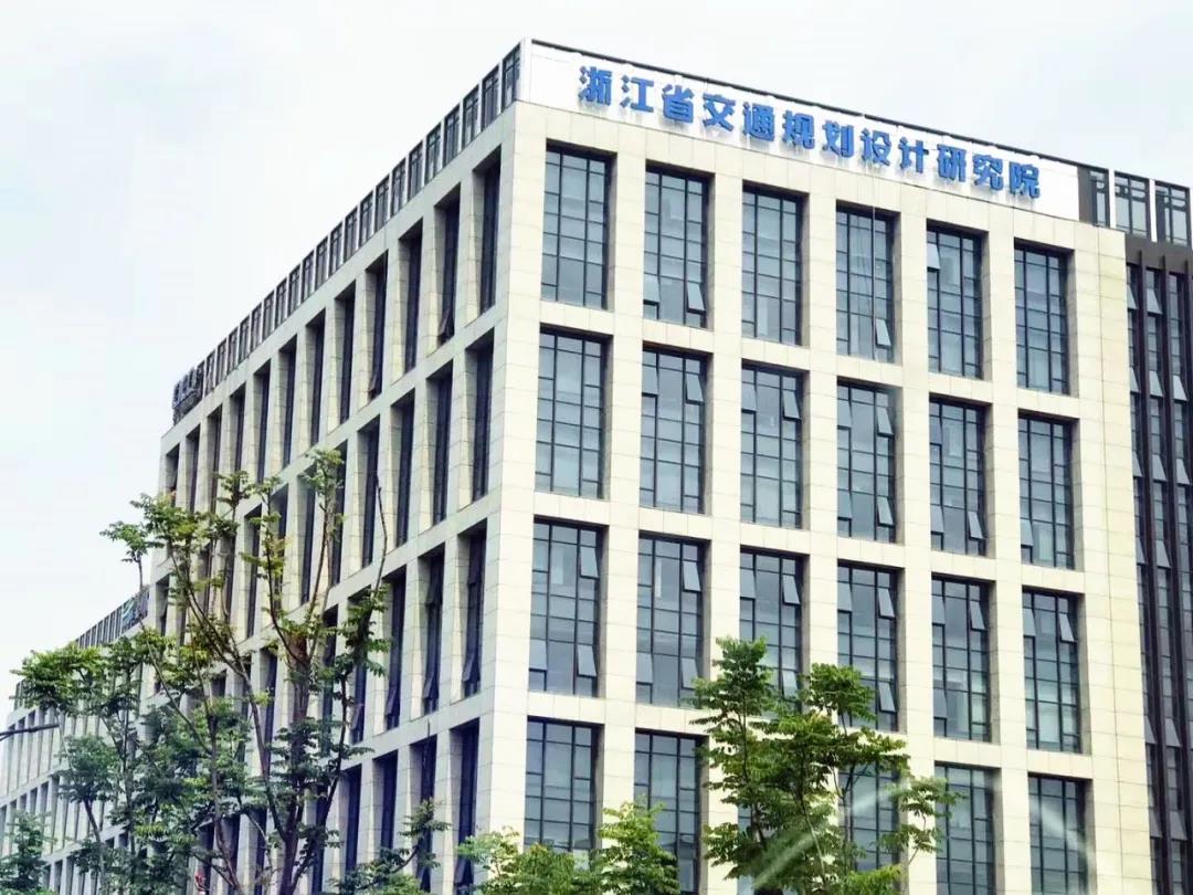 浙江省交通規(guī)劃設計研究院室內空氣治理 浙江省交通規(guī)劃設計研究院室內空氣治理