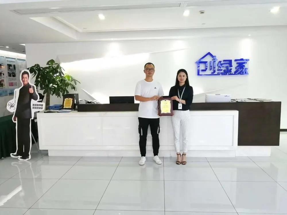 熱烈祝賀李總簽約創(chuàng)綠家福建省莆田市區(qū)級(jí)代理! 熱烈祝賀李總簽約創(chuàng)綠家福建省莆田市區(qū)級(jí)代理!