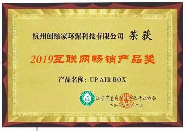 吾志所向,一往無前 | 創綠家2020年大事記 吾志所向,一往無前 | 創綠家2020年大事記