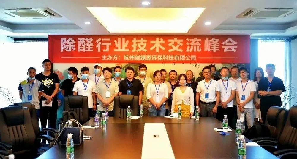 吾志所向,一往無前 | 創綠家2020年大事記 吾志所向,一往無前 | 創綠家2020年大事記