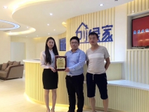 熱烈祝賀黃總、彭總簽約創(chuàng)綠家衢州市區(qū)級代理!