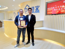 熱烈祝賀侯總簽約創(chuàng)綠家宜賓市區(qū)級(jí)代理！