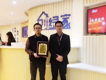 熱烈祝賀羅總簽約創綠家衢州市縣級代理!
