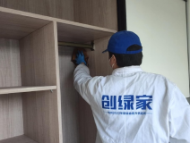 搬新家怎么除甲醛?